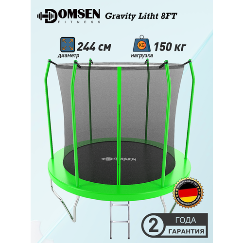 Батут детский с защитной сеткой Domsen Fitness Gravity Light 8 FT (244 см) уличный, каркасный, для дачи, для улицы