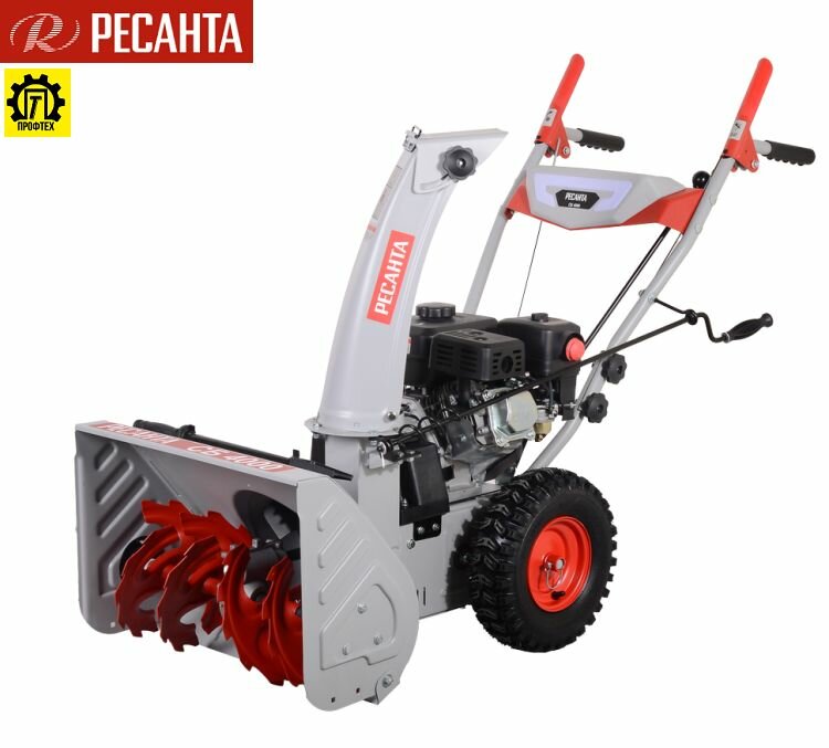 Снегоуборщик бензиновый РЕСАНТА СБ 4000 самоходный 70/7/29