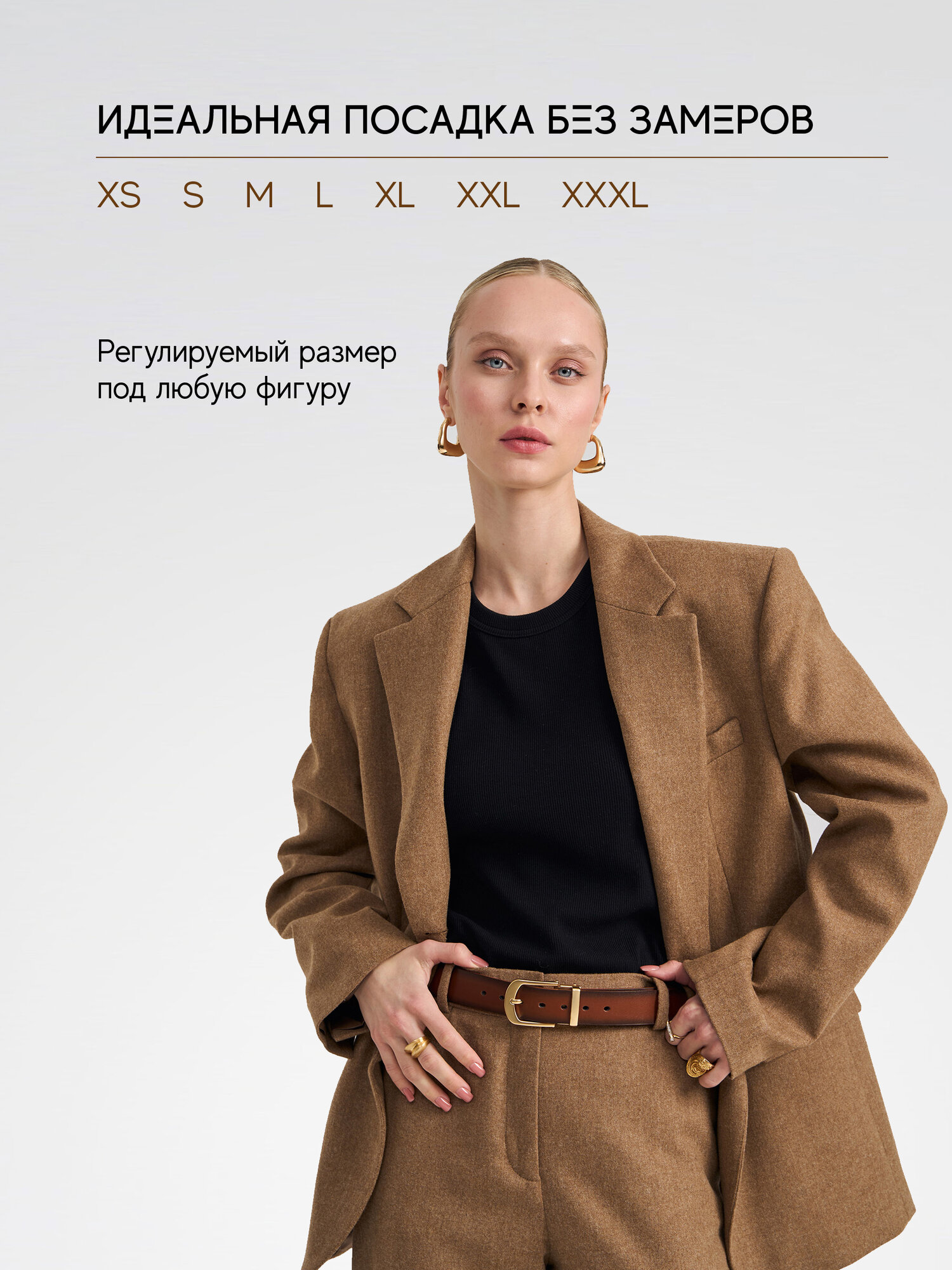 Ремень TEZZE для женщин, размер 130 — фото 1