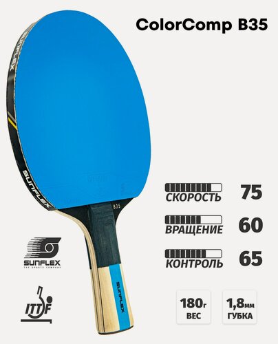 Изображение товара Ракетка для настольного тенниса Sunflex Color Comp B35