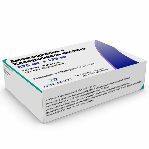 Амоксициллин+Клавулановая кислота таблетки п/о плен. 875мг+125мг 14шт