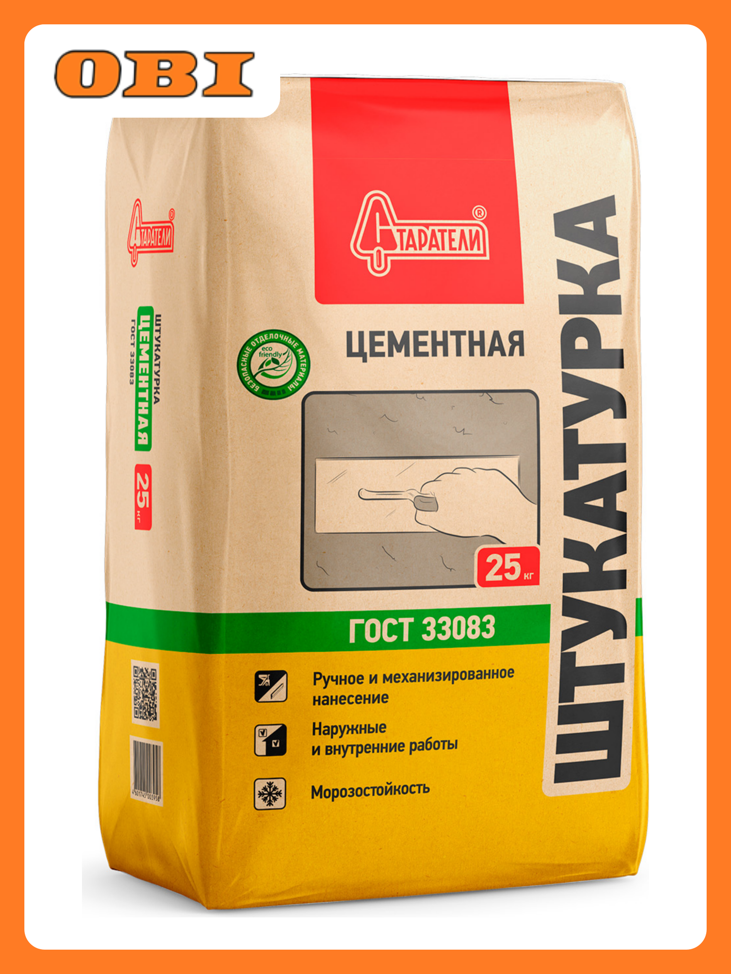 Штукатурка цементная Старатели 25 кг