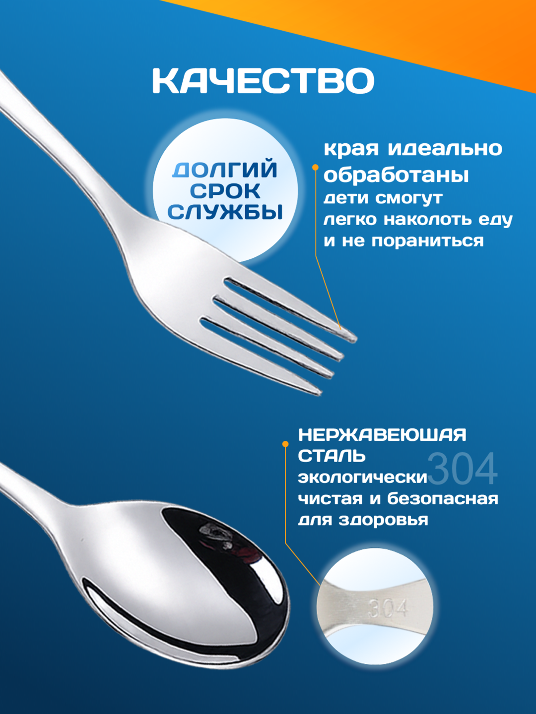 Ложка и вилка детские, для прикорма, в футляре для детей от 3х лет — фото 1