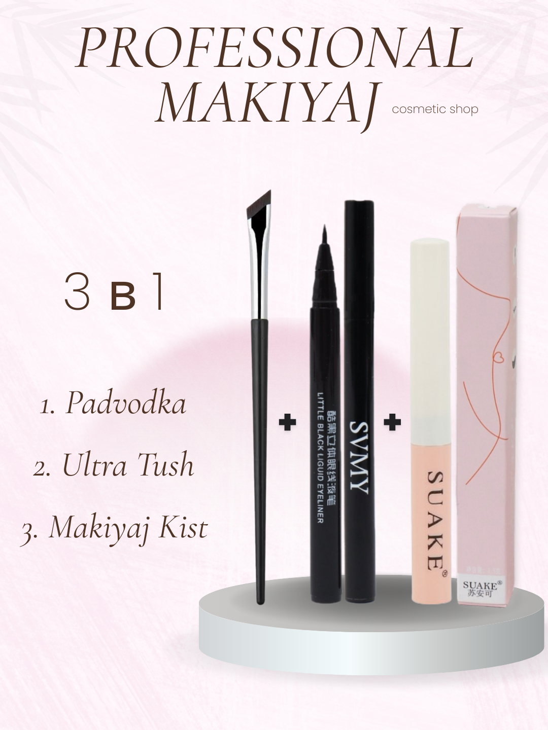 Набор тушь, подводка, кисть, 3 в 1, для профессионального макияжа