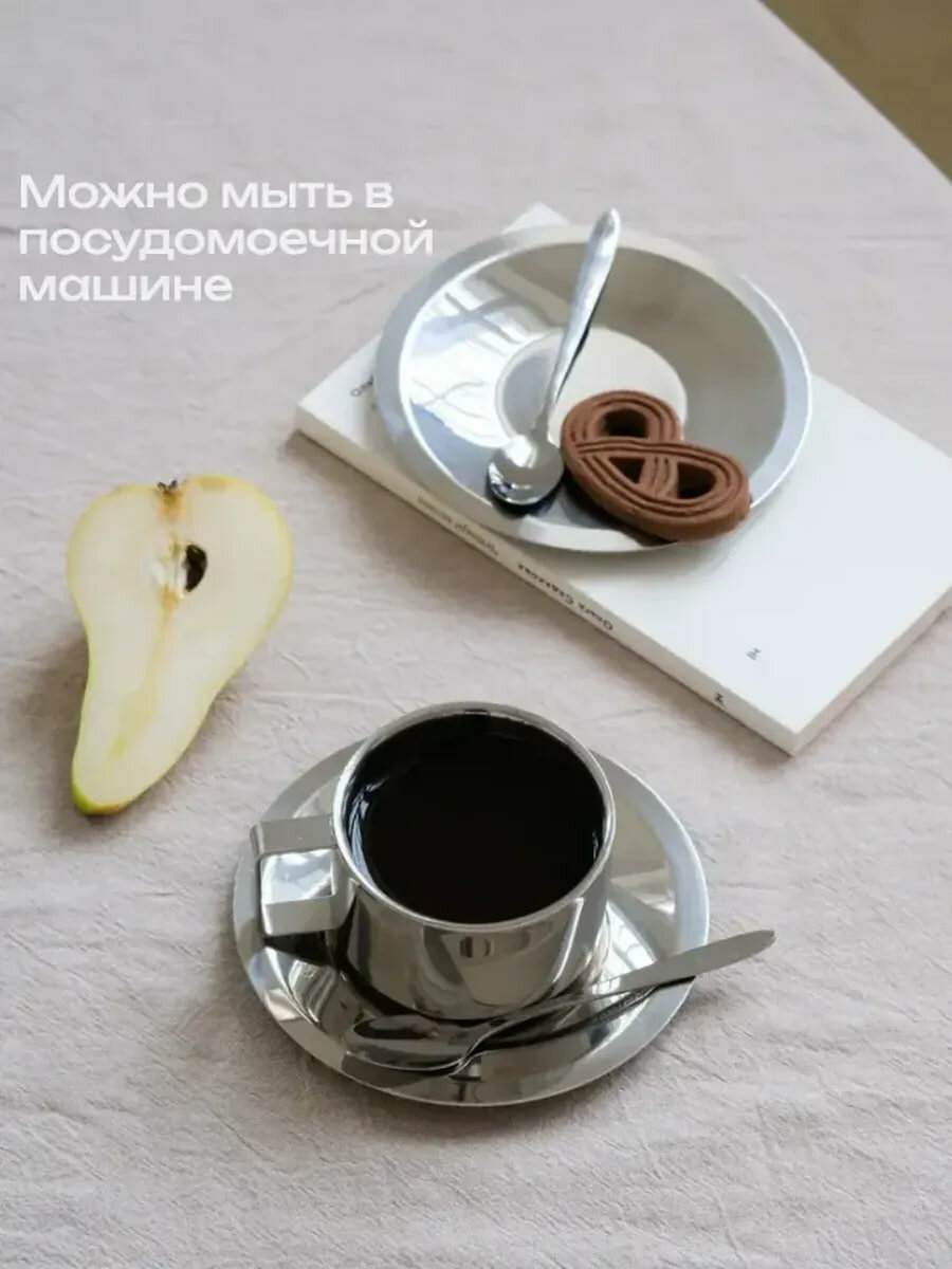 Кофейная пара 200 мл из нержавеющей стали — фото 1