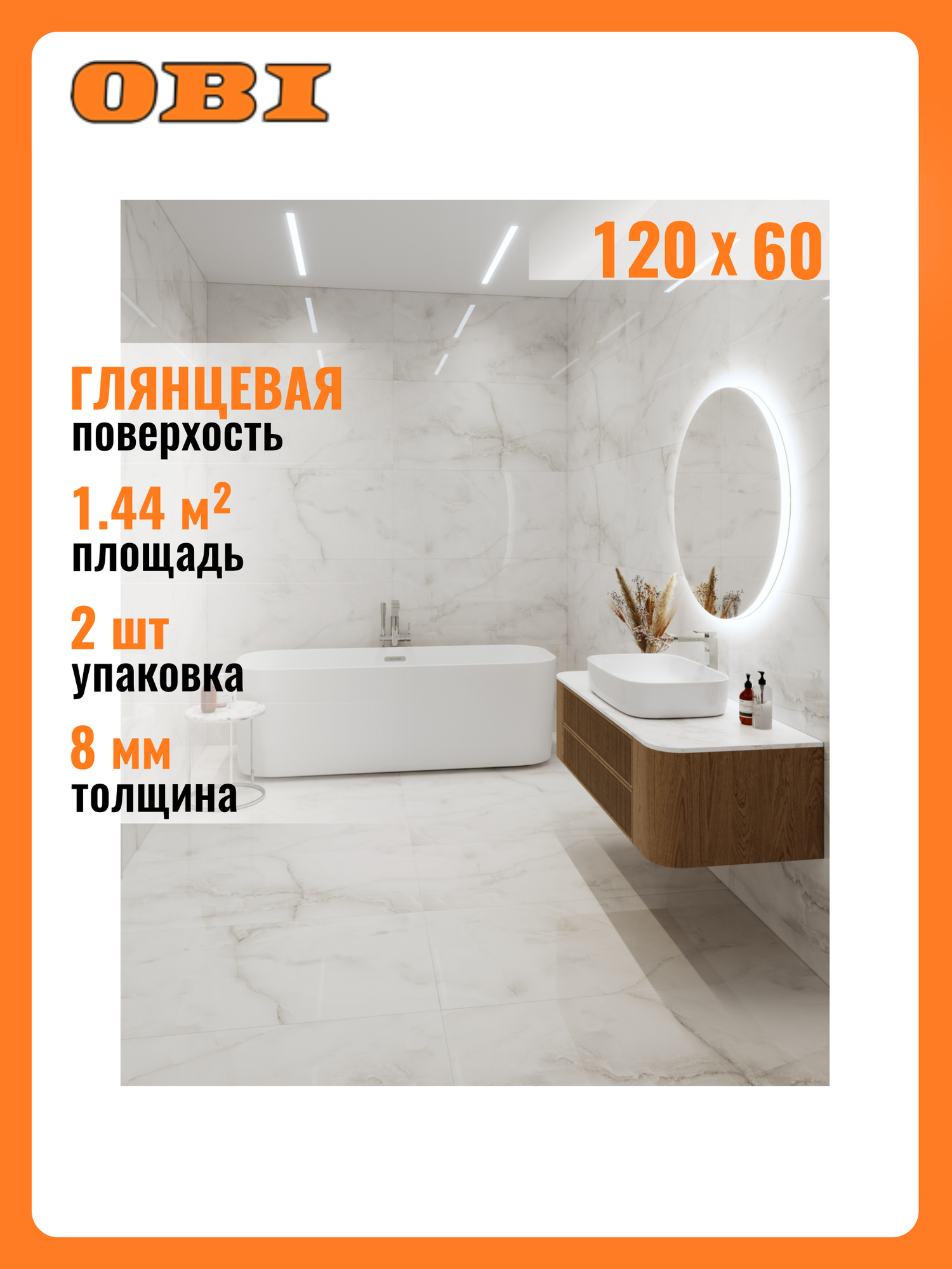 Керамогранит Antisky Grey light полированный 60x120 см серый 144 м2