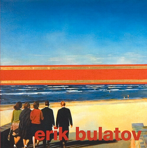 Эрик Булатов. Вот. Каталог (англ. яз. )