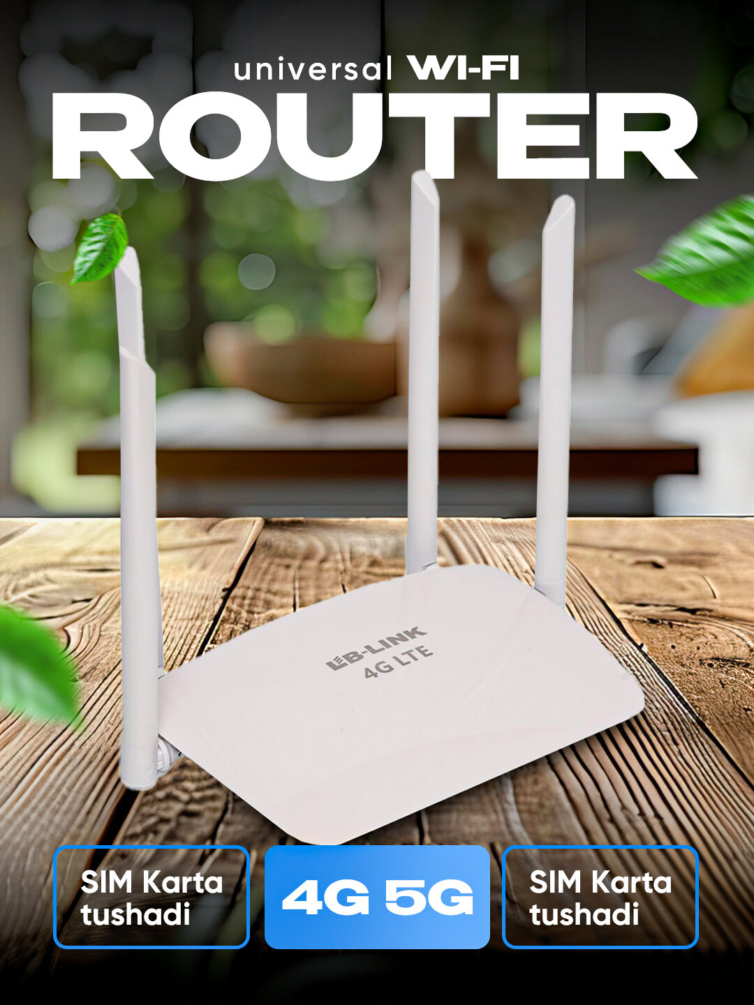 Wi-Fi роутер с CPE, 4G, 5G, сим-картой - Белый