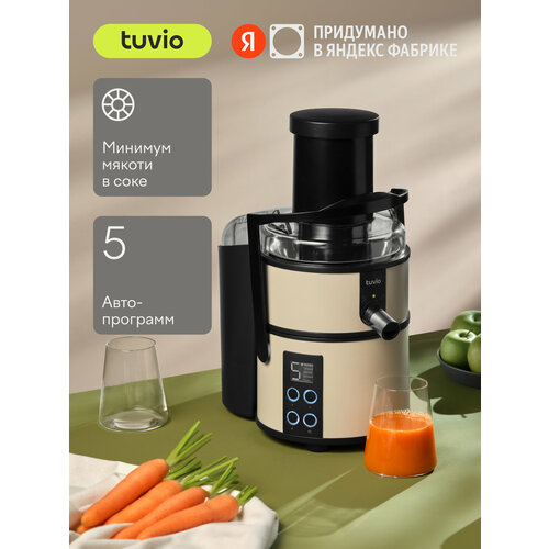 Центробежная соковыжималка Tuvio Центробежная соковыжималка Tuvio TJ03MD, бежевая, бежевый