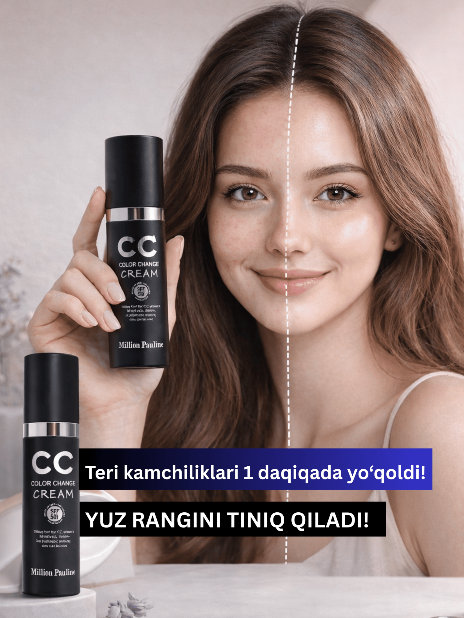 Крем Million Pauline, подстраивающийся под тон кожи, CC Color Change, SPF50 PA+++, 30 мл