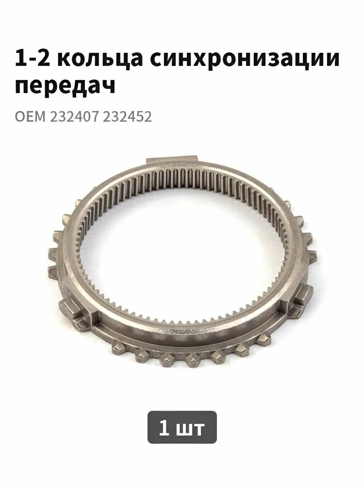 232407 232408 Для Peugeot 106 206 207 307 Citroen C2 C3 C4 ZX