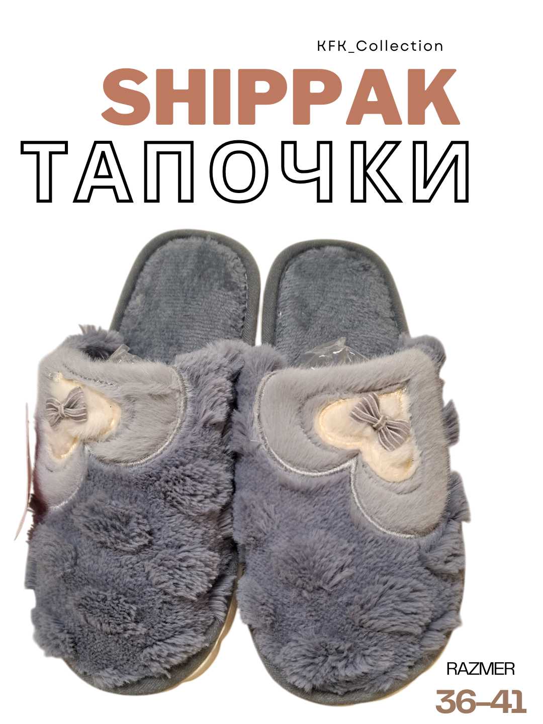 Тапочки, размер 38-39, фиолетовый — фото 1