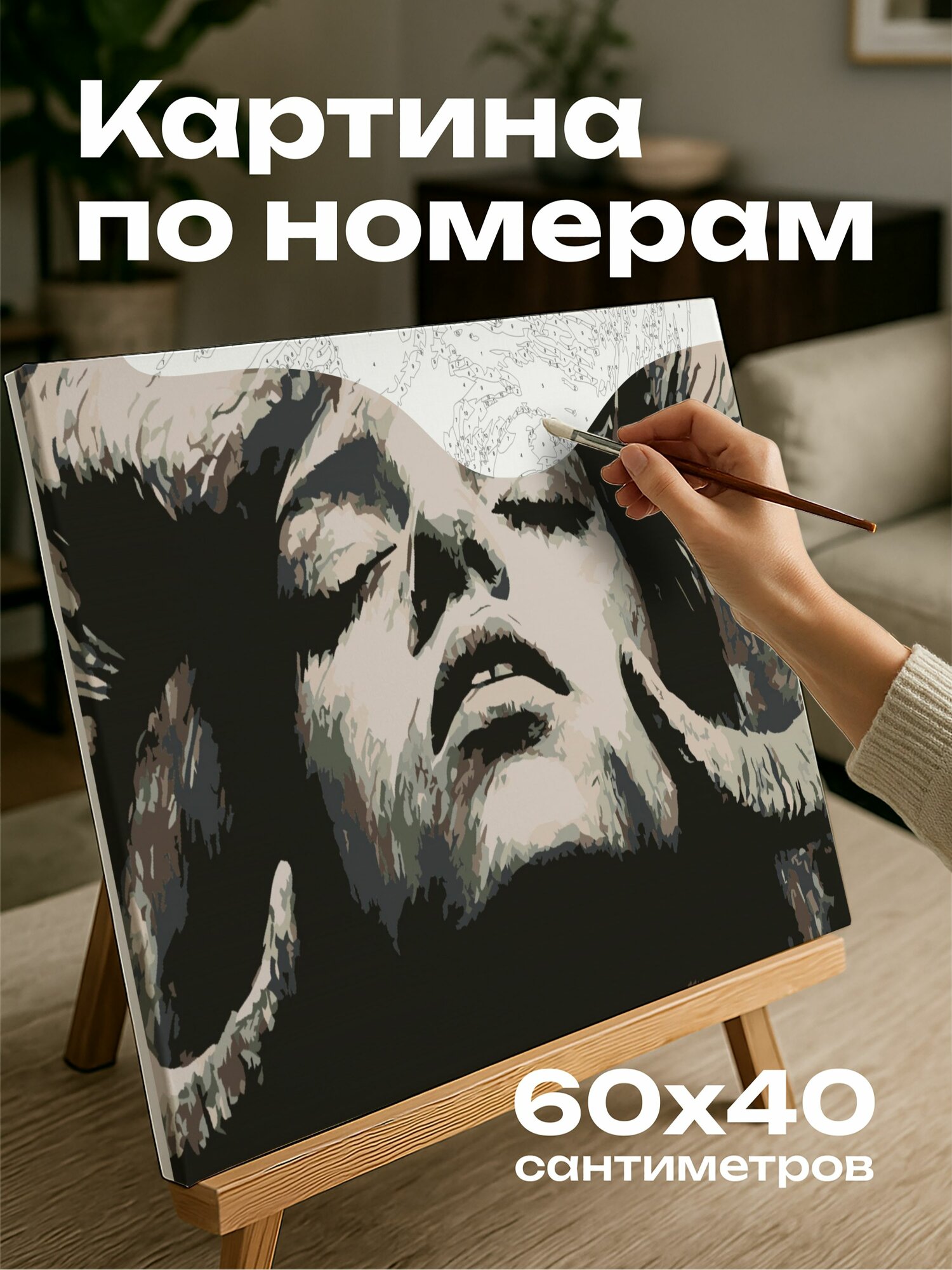 Картина по номерам 60x40 см, девушка-Овен, уголь, рисунок, яростная, решительная, выразительные линии