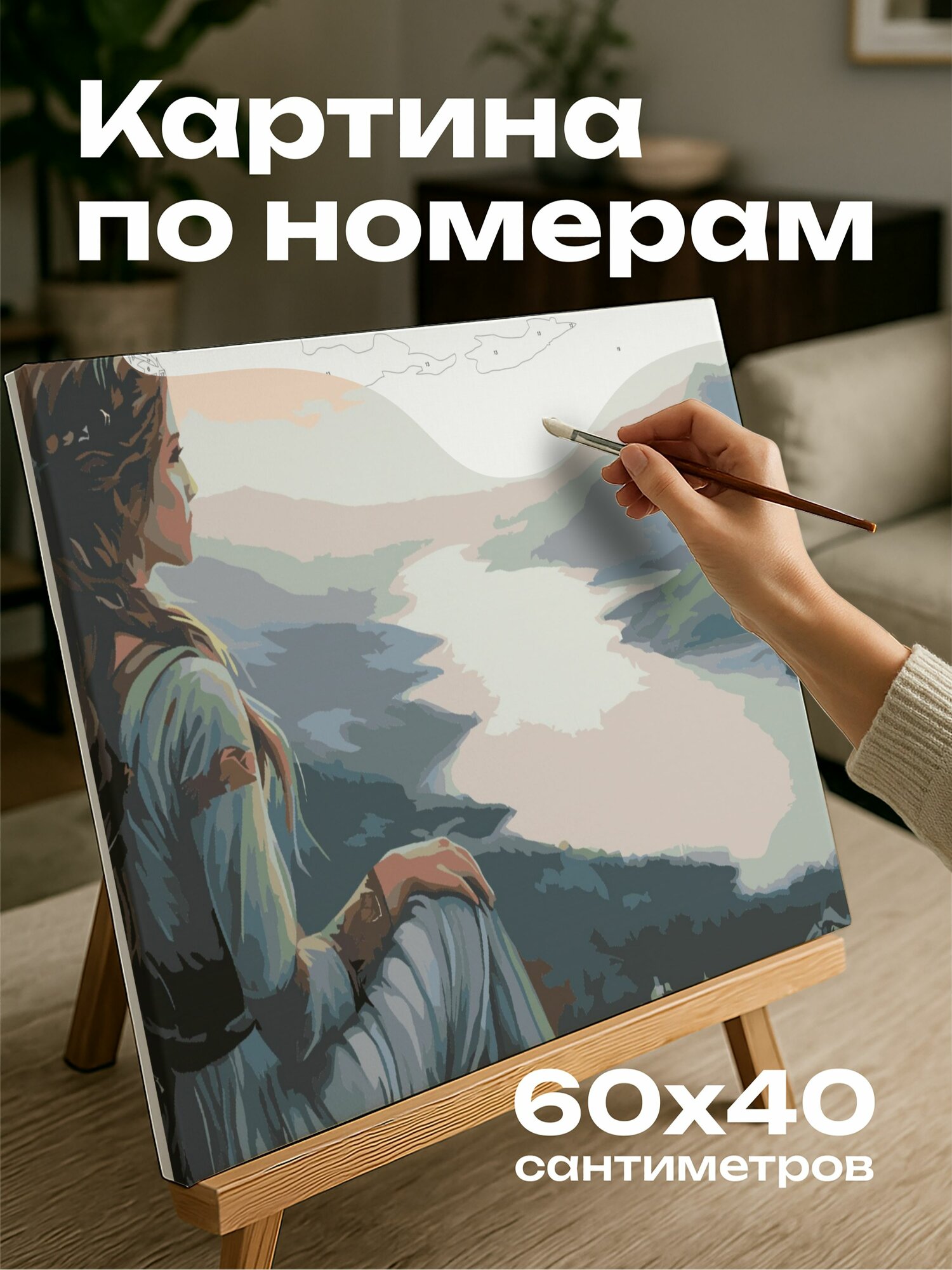 Картина по номерам 60x40 см, Фрея, скандинавская богиня, масляная картина, пейзаж, выражение лица, мудрость, грация