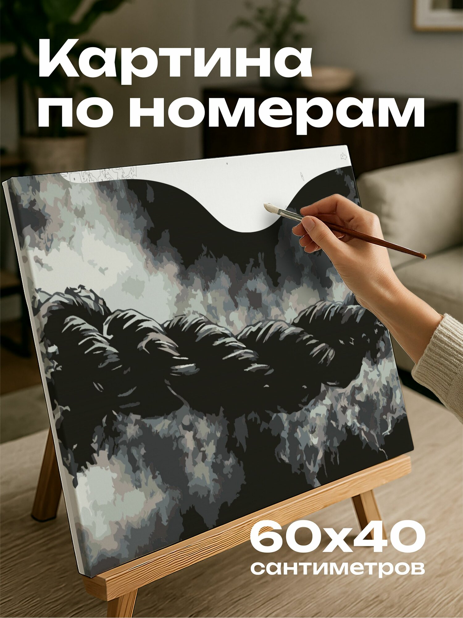 Картина по номерам 60x40 см, уголь, пламя, веревка, свет, тень, текстуры, игра, горение, детализированный