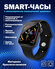 Умные часы Smart Watch BIG T800 Pro Max, для Android и iOS для любых смартфонов ...
