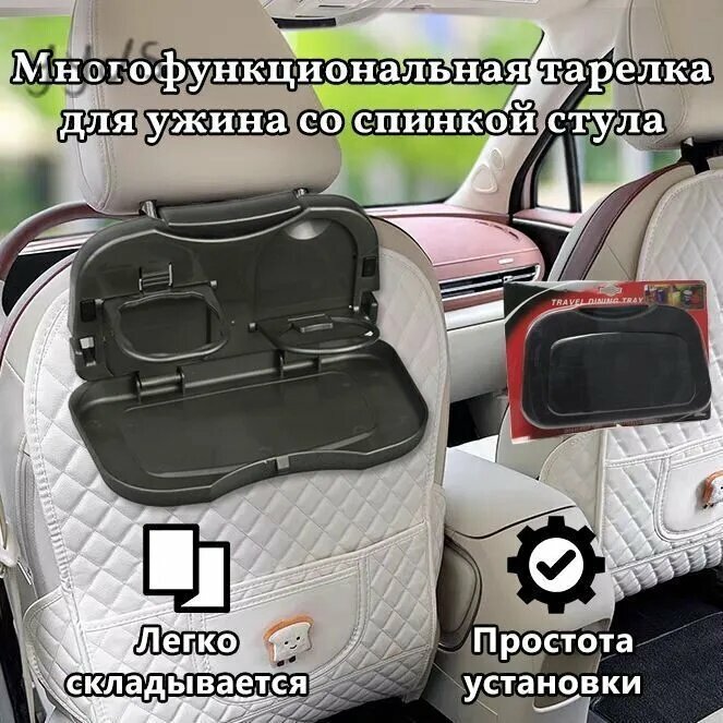 1 шт. складная подставка для еды, держатель для напитков, автомобильное заднее сиденье, стол, поднос, держатель для мобильного телефона, автомобильный ящик для хранения