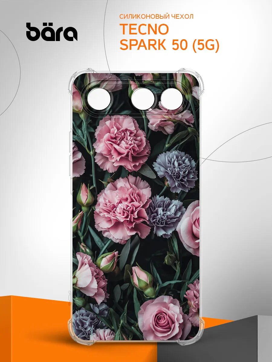 Чехол на Tecno Spark 50 (5G)/ Техно Спарк 50 (5Г), накладка, защита камеры и углов