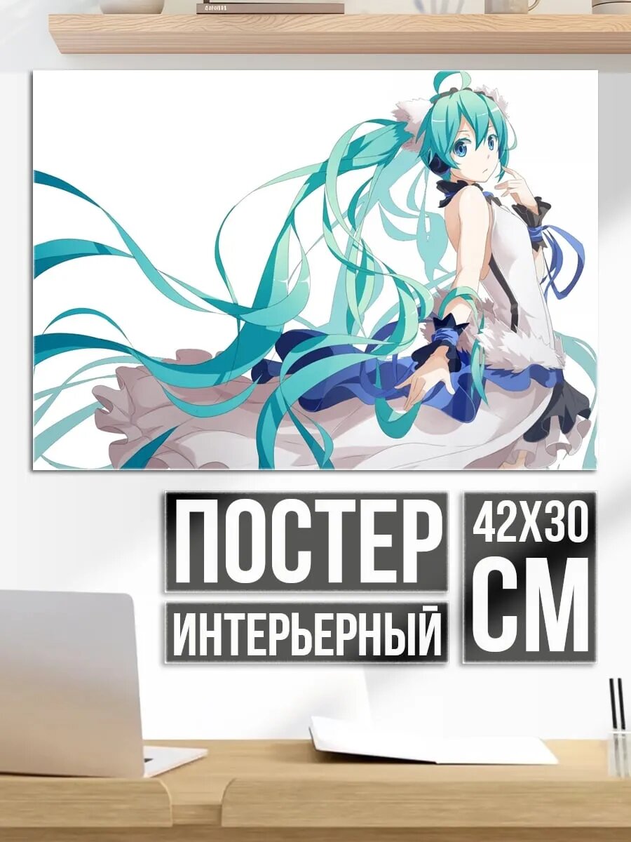 Плакат постер Мику в платье