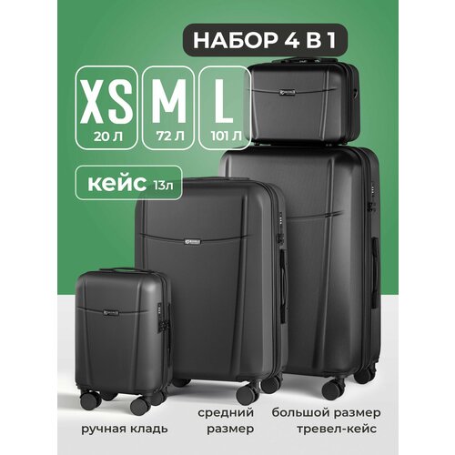 фото Комплект чемоданов bonle, 4 шт., 101 л, черный/черный