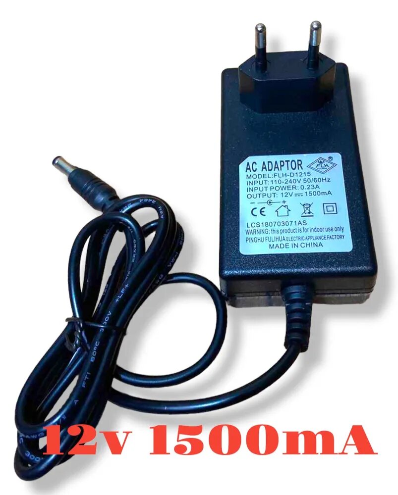 Зарядное устройство для детского электромобиля 12V 1500 mA