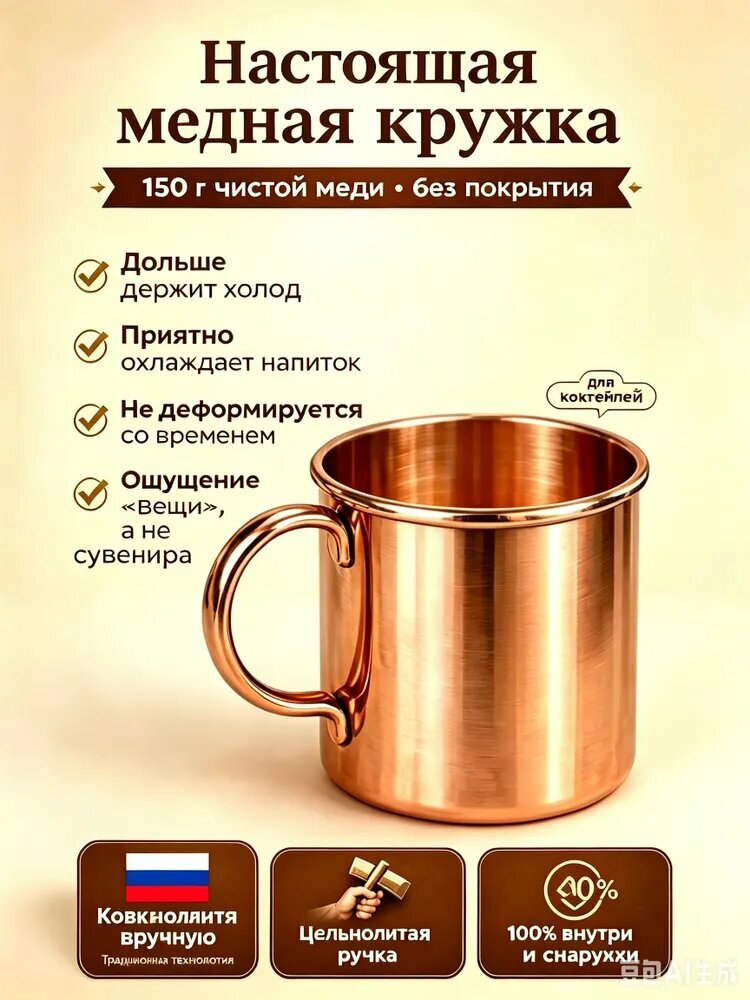 Медная кружка для коктейлей, 100% чистая медь без покрытия, ручная ковка, кружка для москва мул