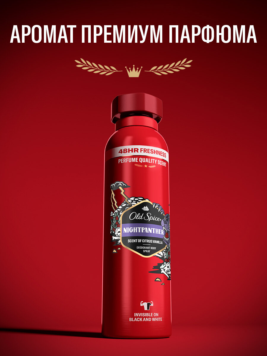 OLD SPICE мужской аэрозольный дезодорант Night Panther 150мл — фото 1