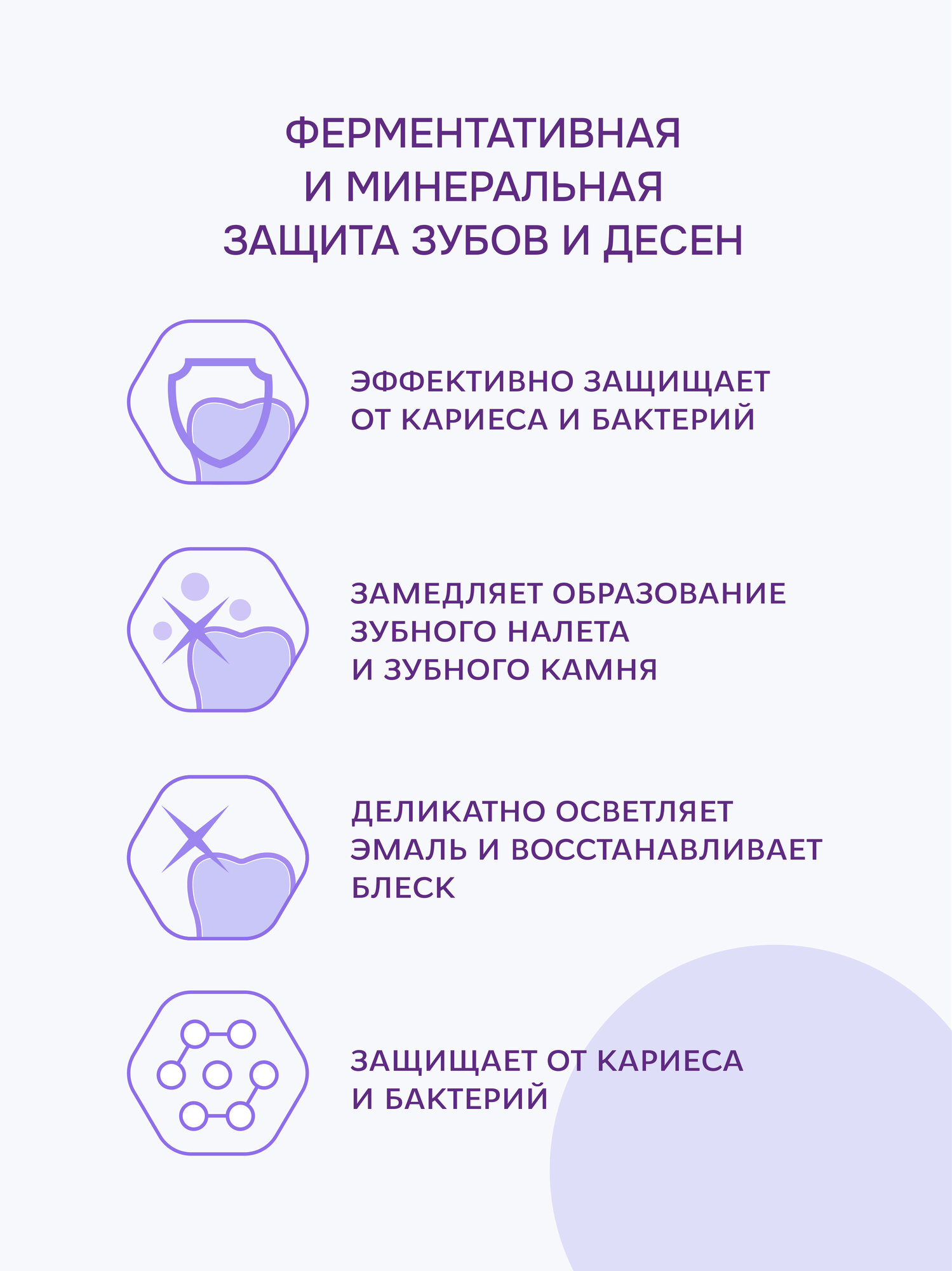 Зубная паста R.O.C.S. Сенсационное отбеливание, eXtreme fresh, 74, 2 шт — фото 1