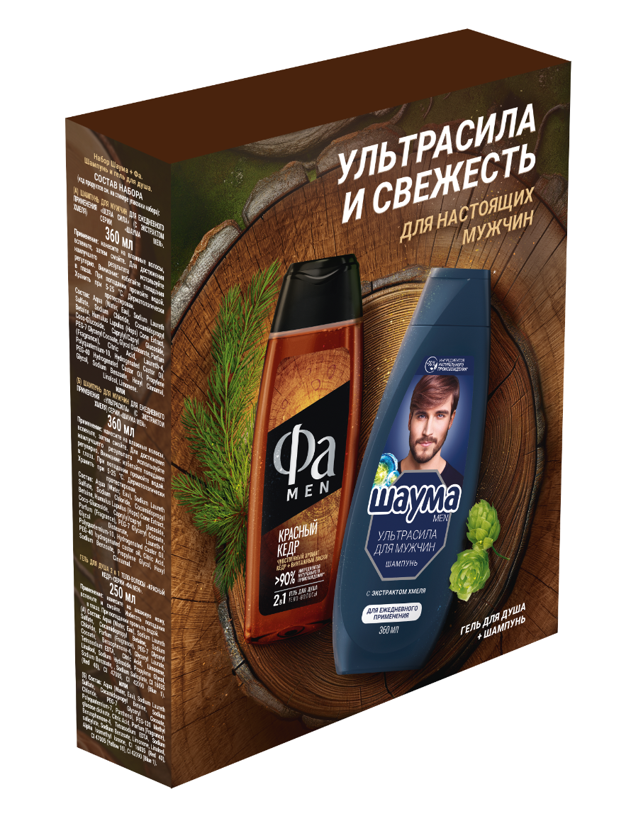 Набор шампунь и гель для душа Шаума Ультрасила 360 мл и Фа Красный кедр 250 мл - фото №9