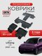 3d lux для lixiang l9 (20...
