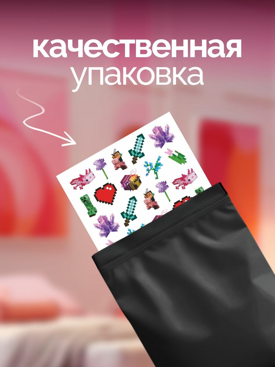 Наклейки для ногтей слайдеры Minecraft Майнкрафт, слайдеры, целлюлоза, Красникова — фото 1