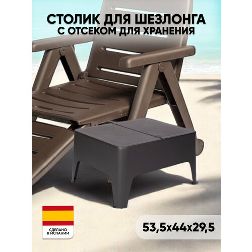 Кофейный столик SHAF ALASKA белый с отсеком для хранения