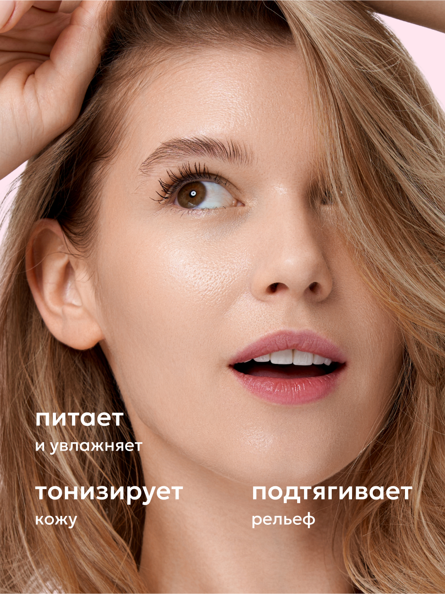 Likato Professional Маска для лица против морщин с ботокс эффектом, 50 мл. *2 шт. — фото 1