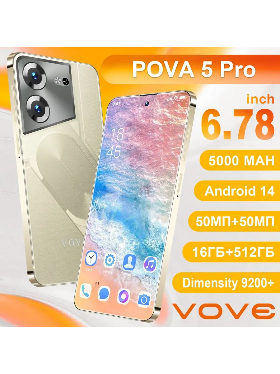 Смартфон Pova 5 Pro 16+ 512GB двойная карта 4G/5G Android.