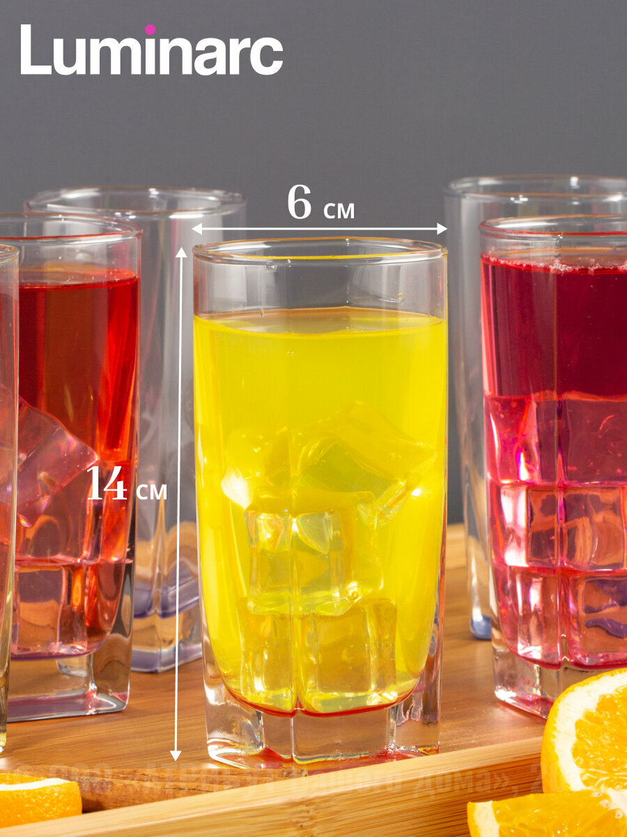 Набор стаканов LUMINARC Sterling Rainbow, стекло, 330 мл, ударопрочный, 6 штук — фото 1
