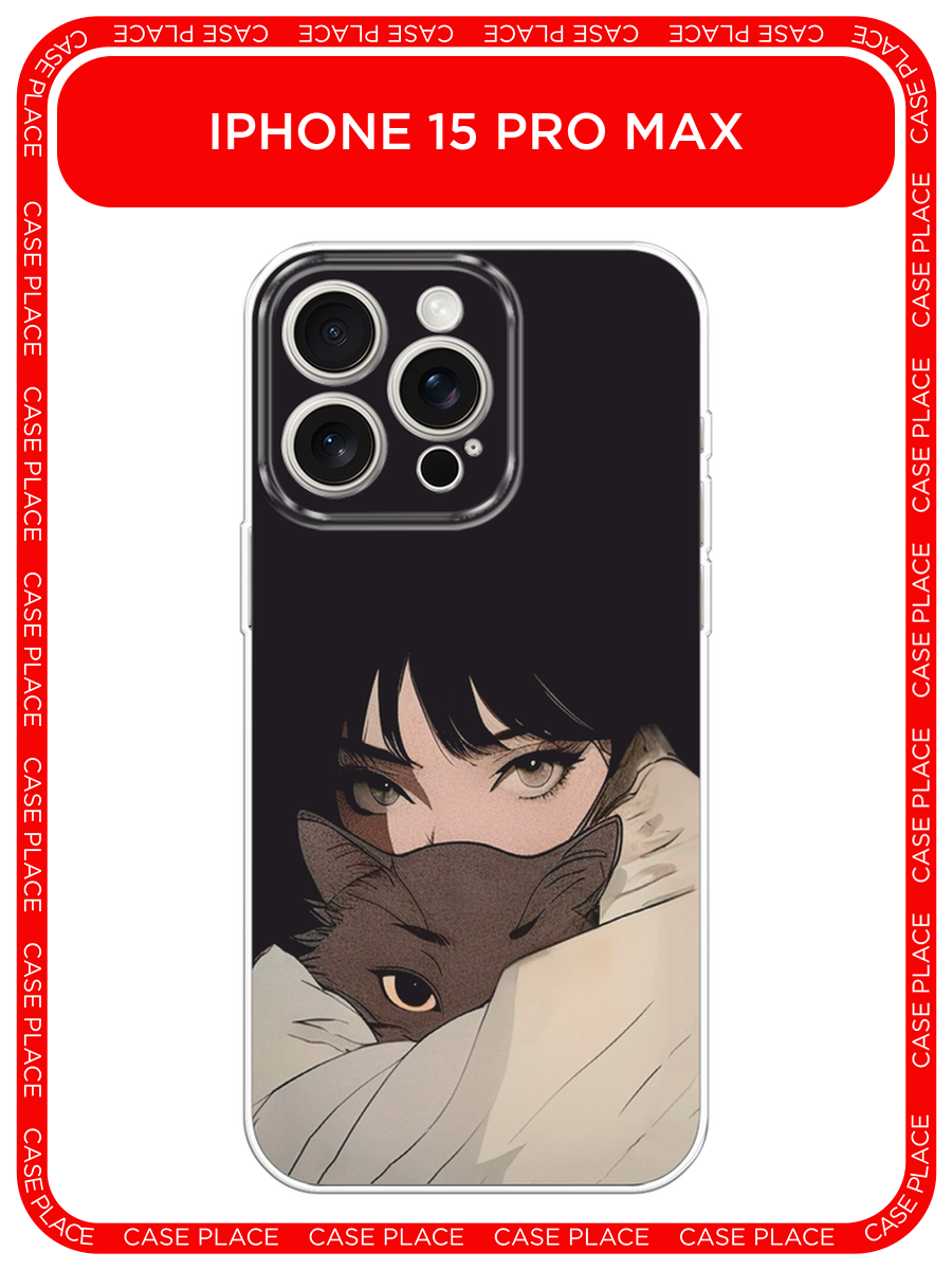Чехол на Apple iPhone 15 Pro Max / Айфон 15 Про Макс с принтом Аниме девушка с котиком