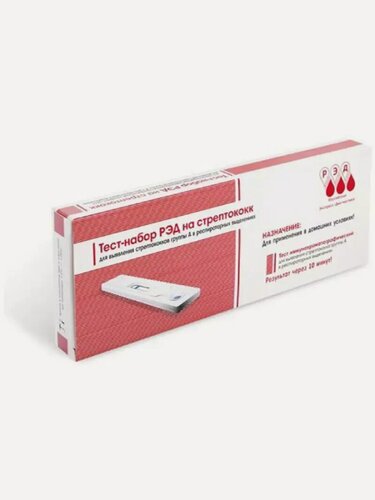 Изображение товара Рэд Тест иммунохроматографический для выявления стрептококка группы А в респираторных выделениях, 1 шт.