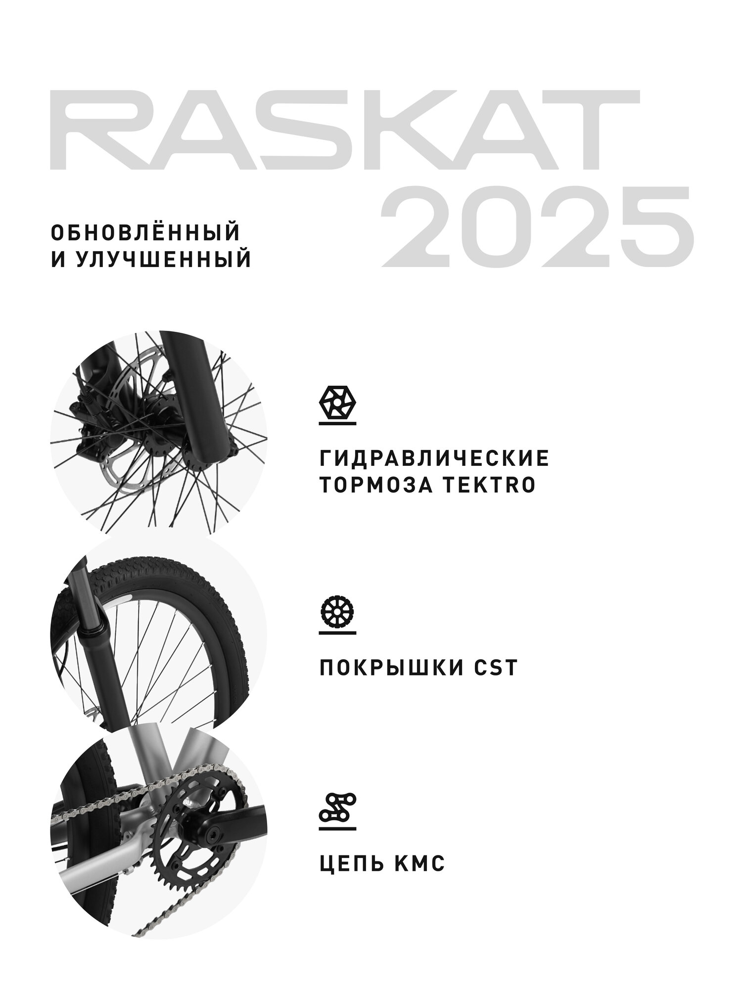 29" Велосипед Raskat, 20" алюминий, гидравлика, Evergreen Dust — фото 1