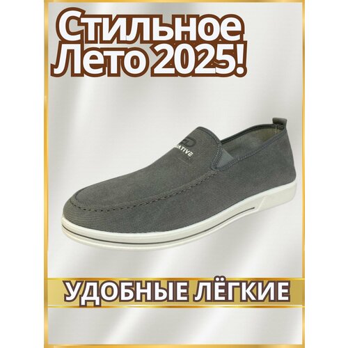 фото Туфли , размер 40, серый top grade