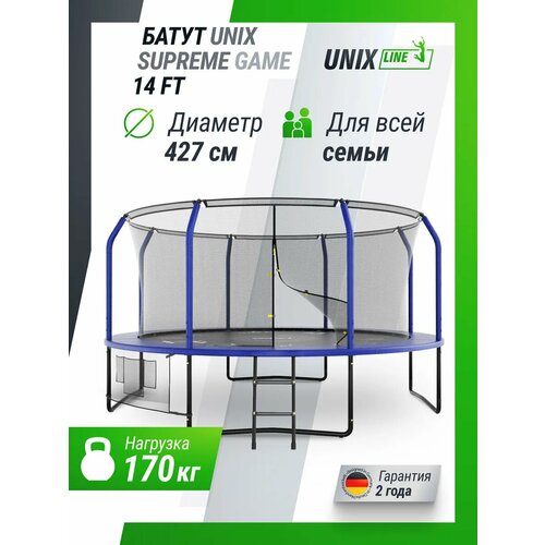 Каркасный батут Unix Line 14ft Supreme Game 427х427х269 см , зеленый