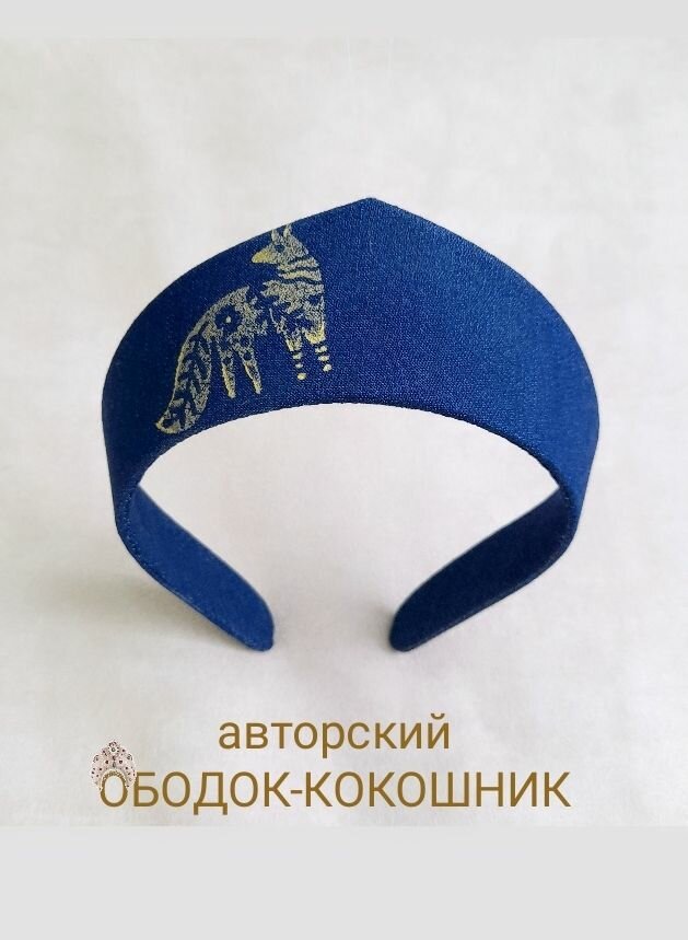 Ободок-кокошник джинсовый с золотой лисой