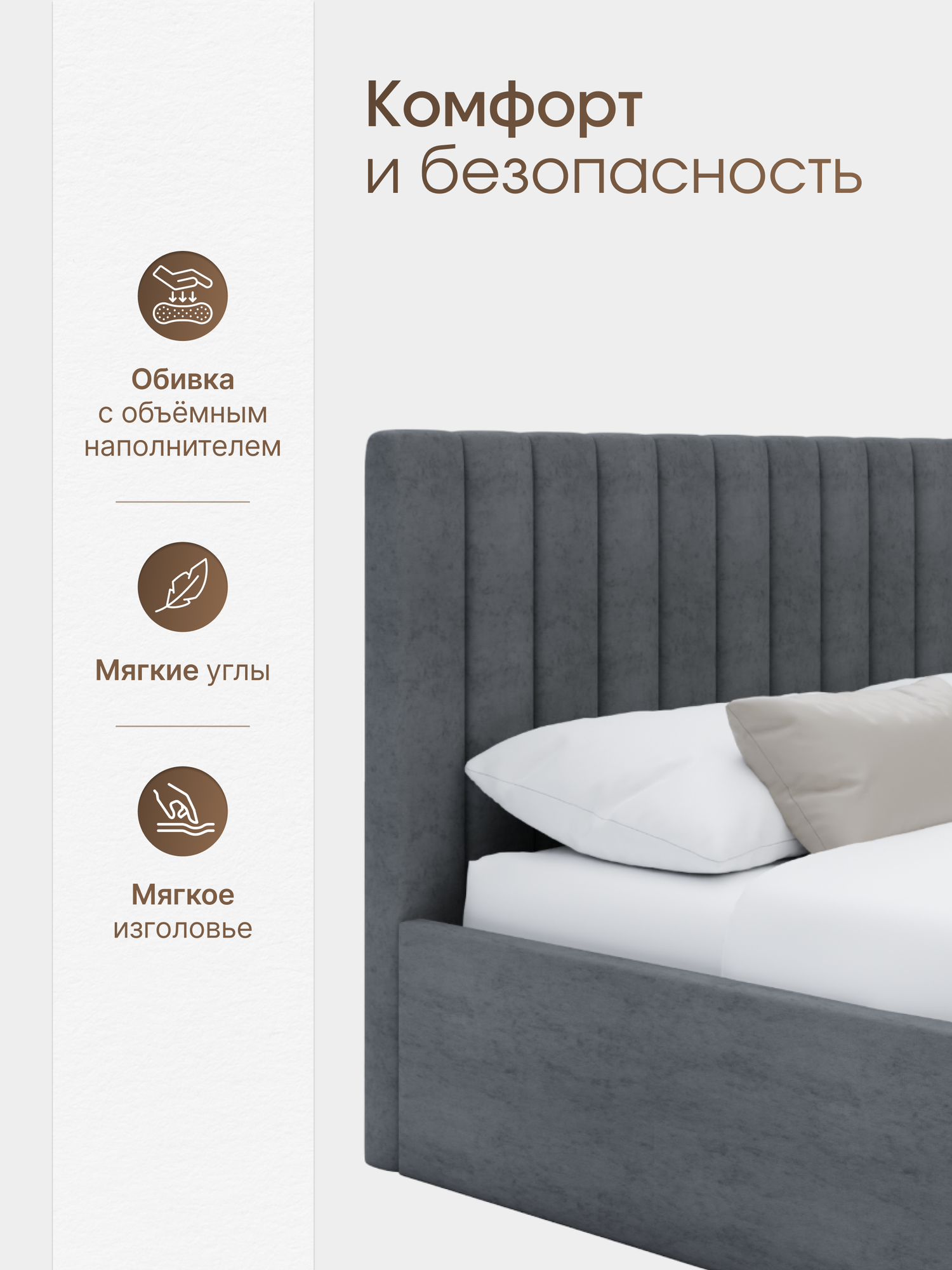 Двуспальная кровать Пора Спать, Мила, с подъемным механизмом, спальное место: 160х200см, серый — фото 1