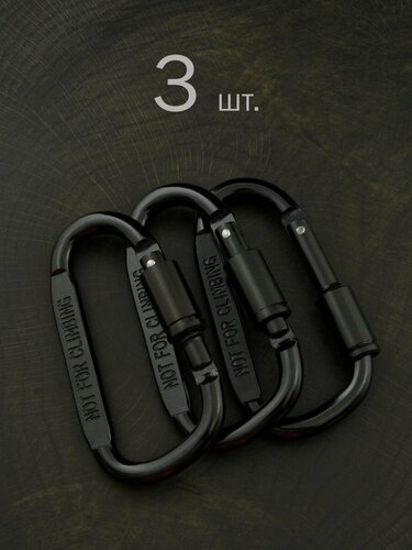 Изображение товара Карабин вспомогательный до 50 кг алюминий 81х42 мм, Hobbylive - черный 3 шт.