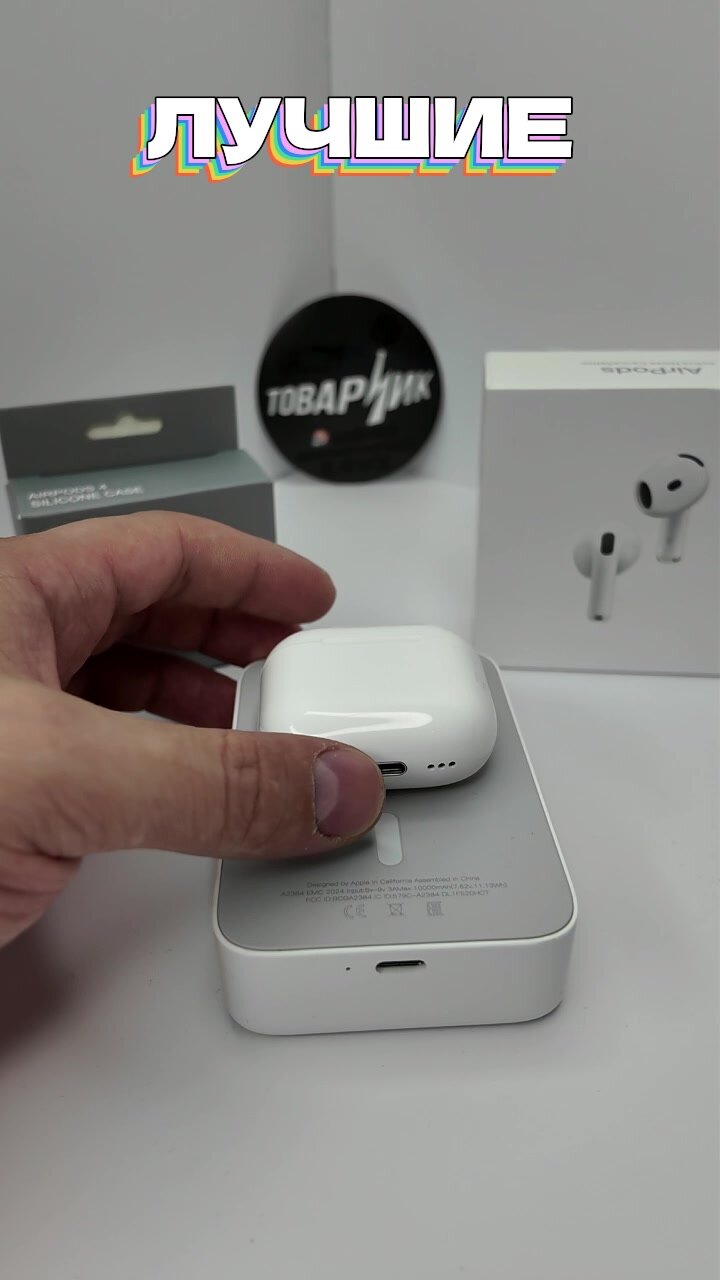 Беспроводные наушники A.Pods 4, активное шумоподавление, для Android / iPhone — фото 1