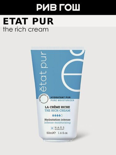 Изображение товара ETAT PUR Крем для лица увлажняющий с насыщенной текстурой, 50 мл