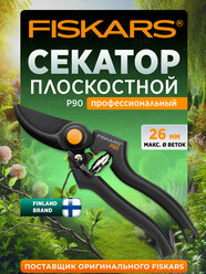 Секатор садовый FISKARS P90 плоскостной ручной 111960, с силовым механизмом, длина 23 см