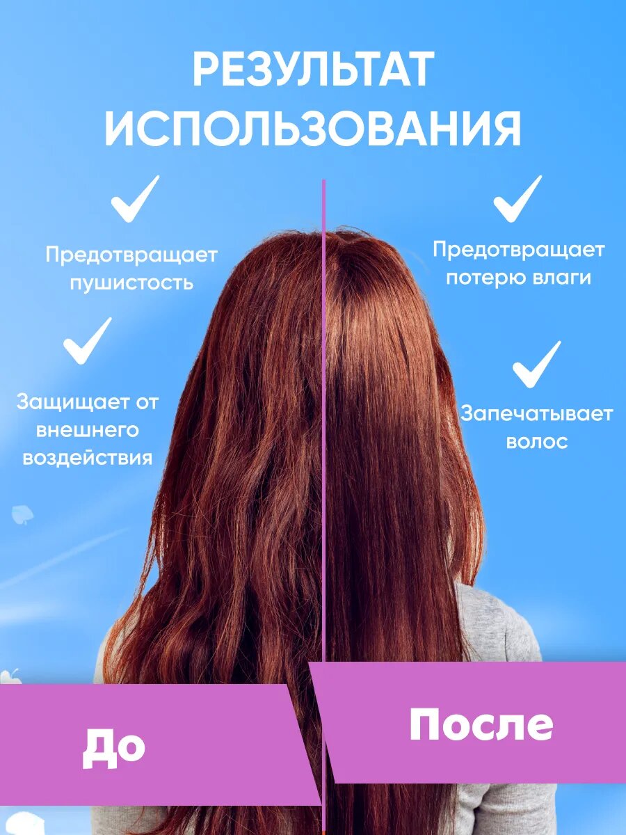 Картинки Кондиционер для волос Frezy Grand бессульфатный увлажняющий 1000 мл