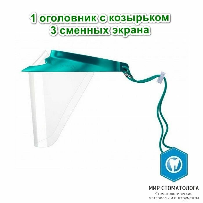 Экран защитный Op-d-op I, на завязках зеленый