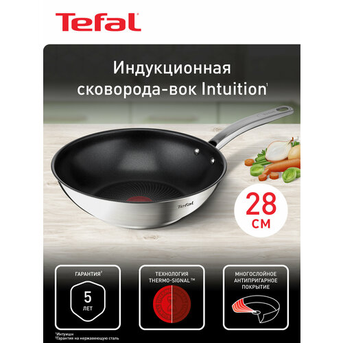 фото Сковорода вок tefal intuition g6, 28 см, b8171944