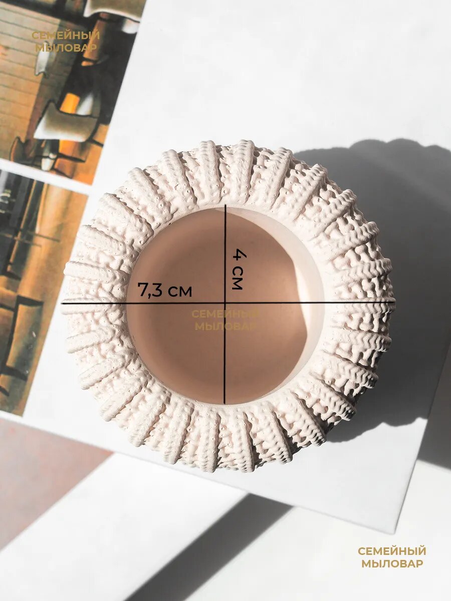 Силиконовый молд для гипса / вязаное кашпо стаканчик — фото 1